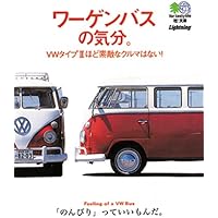 Amazon.co.jp: トミー毛塚のVWハンドブック (NEKO MOOK) : 毛塚 富夫: 本